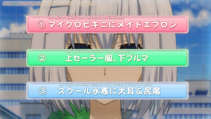 Date A Live: Date to Date